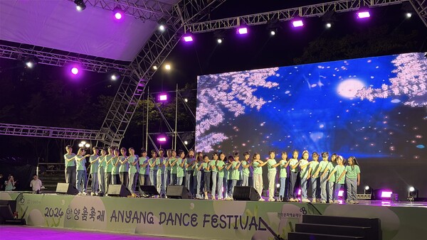 ▲ 꿈의 무용단 안양 아토 안양춤축제 공연.