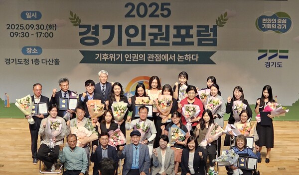 ▲ 인권경영 유공 도지사 표창 수상 기념사진.