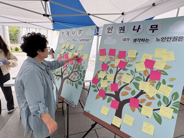 ▲ 경기동부노인보호전문기관 노인학대 예방 캠페인 진행 사진.