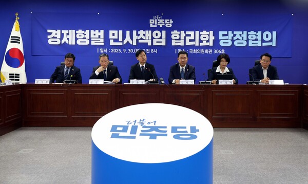 ▲ 정성호 법무부 장관이 9월 30일 오전 서울 여의도 국회에서 열린 경제형벌 민사책임 합리화TF 당정협의에서 발언을 하고 있다. /뉴시스