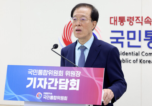 ▲ 인사말하는 이석연 국민통합위원장. /뉴시스