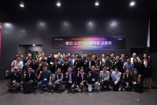 ▲ 용인 오픈이노베이션 2회차 교류회 단체사진.