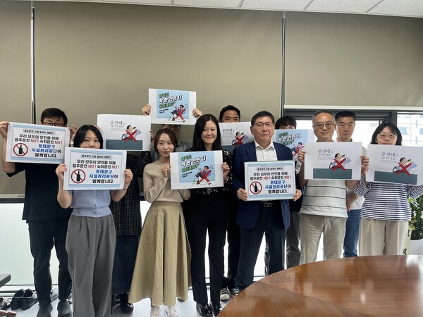 ▲ 동대문구시설관리공단 음주운전 근절 릴레이 캠페인 동참 사진.
