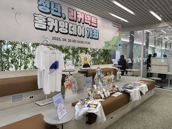 ▲ 리커넥트 홈커밍데이 운영 사진.