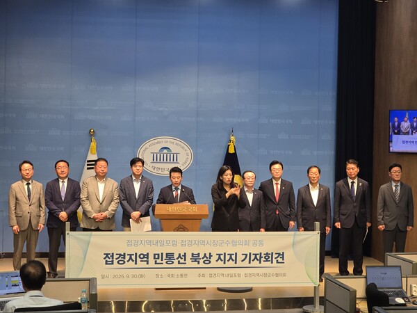 ▲ 강화군, 민통선 북상 추진 적극 지지 기자회견.