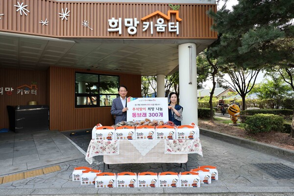 ▲ 쪽방 주민에게 동브래 300개 나눔 전달식.