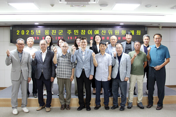 ▲ 2025년 제1회 옹진군 주민참여예산위원회 개최 단체사진.