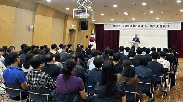 ▲ 양천구시설관리공단, 정례조례 및 제36회 경영혁신아카데미 개최 모습.