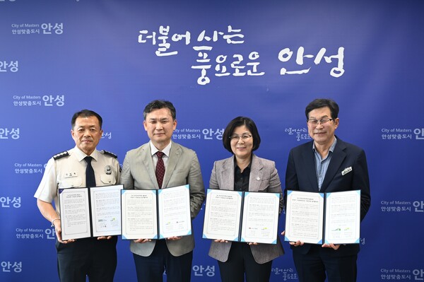 ▲ 안성시시설관리공단, 공공임대주택 기관공급 업무협약식.