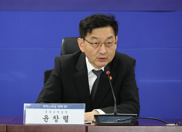 ▲ 인사말하는 윤창렬 국무조정실장. /뉴시스