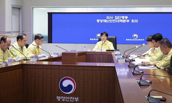 ▲ 정은경 중앙재난안전대책본부 제1차장(보건복지부 장관)이 1일 오전 서울 종로구 정부서울청사 중앙재난안전상황실 서울상황센터에서 열린 의사 집단행동 중앙재난안전대책본부(중대본) 회의에 참석해 발언하고 있다. /뉴시스