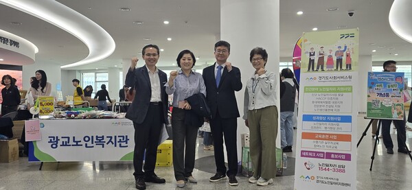 ▲ 경기도사회서비스원 안혜영 원장과 경기도 복지국 김훈 복지국장이 노인생산품 판매 부스를 방문했다.