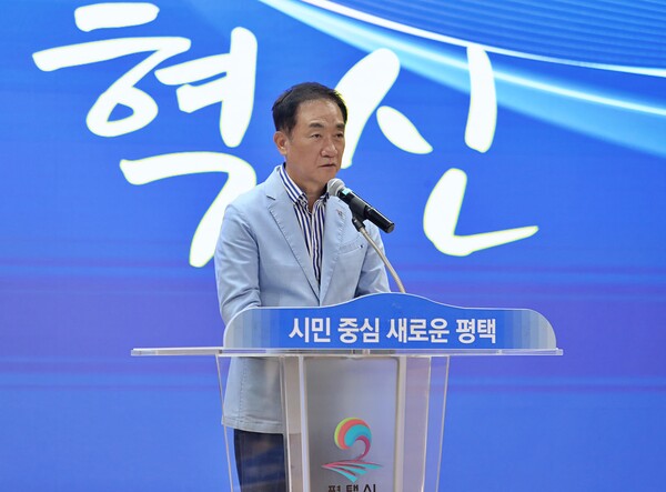 정장선 평택시장 혁신으로 미래 100년 준비