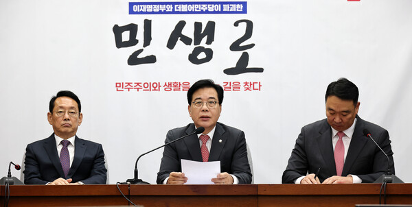 ▲ 송언석 국민의힘 원내대표가 10일 오전 서울 여의도 국회에서 열린 국정감사 대책회의에서 발언하고 있다. /뉴시스