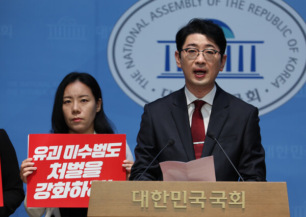 ▲ 유괴방지 3법 발의 기자회견하는 주진우 의원. /뉴시스