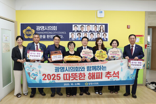 ▲ 추석맞이 복지관 방문 기념촬영 모습.