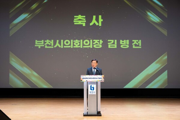 ▲ 축사하는 김병전 의장.