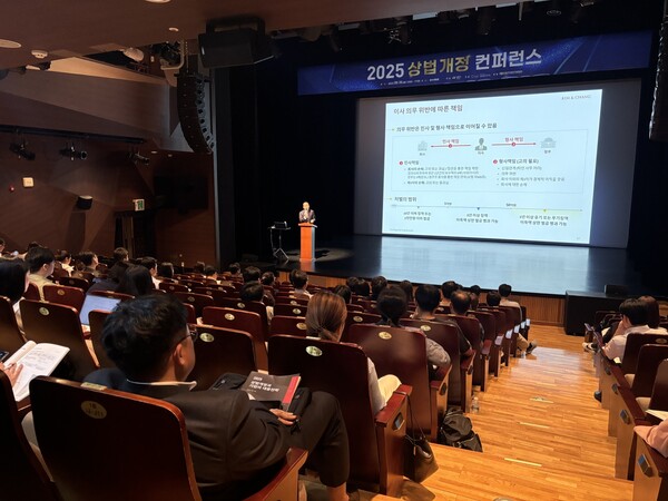 ▲ 지난달 26일 성수동에서 열린 ‘2025 상법개정과 기업 대응전략 컨퍼런스’ 모습.
