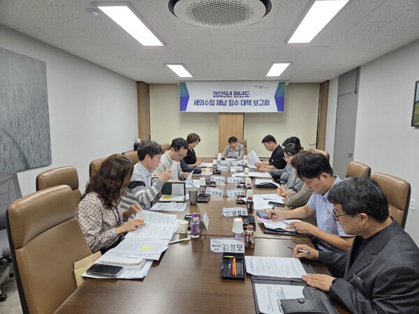 ▲ 김포시 '현년도 세외수입 체납 징수 대책 보고회' 개최 모습.