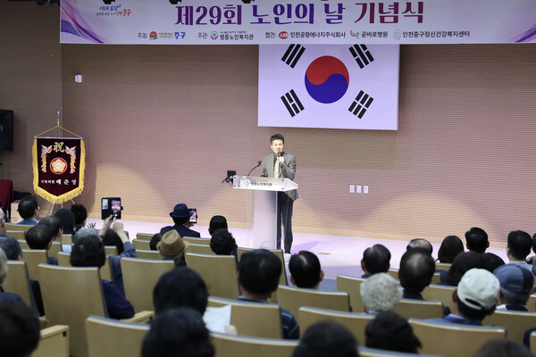 ▲ 영종노인복지관 제29회 노인의 날 기념식서 축사 전하는 김정헌 중구청장.