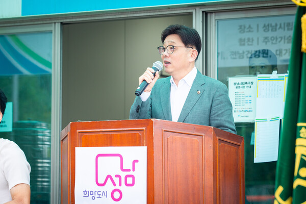 ▲ 안광림 부의장이 '제22회 성남시장배 족구대회'에 참석해 축사를 하고 있다.