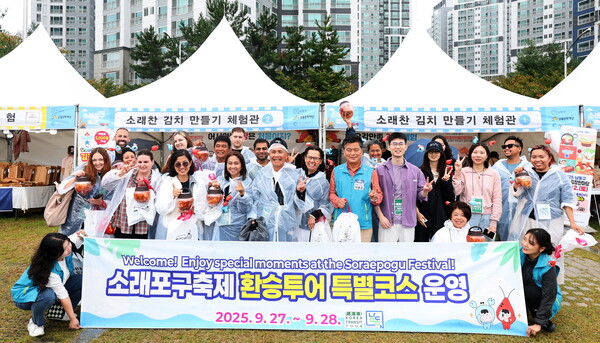 ▲ 소래포구축제 환승투어 특별코스 운영 기념사진.