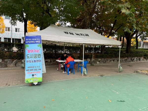 ▲ 계양구 ‘찾아가는 공원 현장소통반’ 운영 관련 사진.