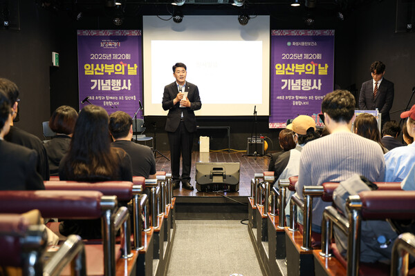 ▲ 배정수 의장이 '제20회 임산부의 날 기념식'에 참석해 축사를 하고 있다.