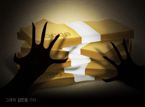 ▲ 탈세 관련 이미지. /뉴시스