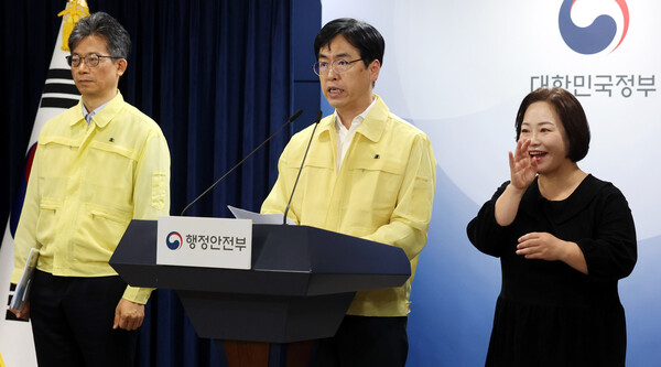 ▲김민재 중앙재난안전대책본부 제1차장(행정안전부 차관)이 10월 13일 오후 서울 종로구 정부서울청사에서 국가정보자원관리원(국정자원) 행정정보시스템 화재 관련 브리핑을 하고 있다. /뉴시스