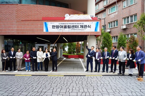 ▲ ‘안암어울림센터’ 개관식.
