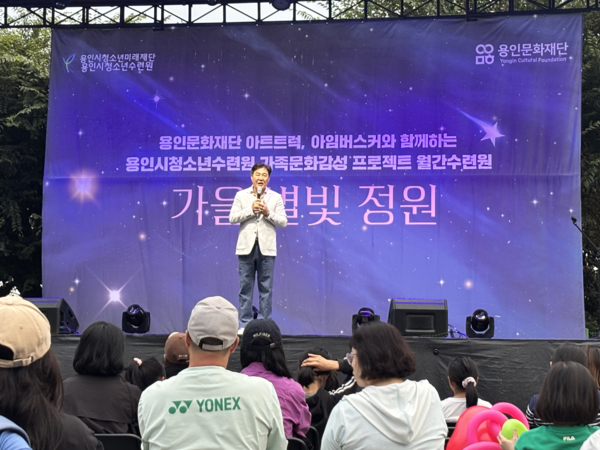 ▲ 용인시청소년수련원 월간수련원 진행 사진.