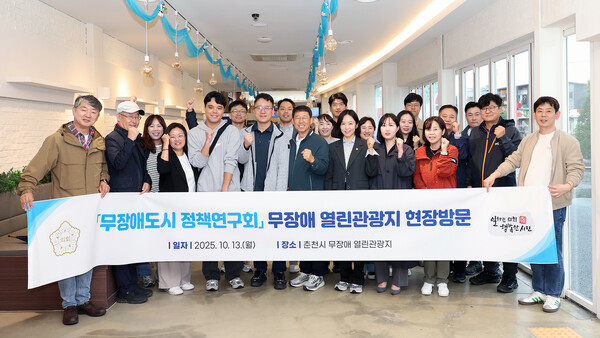 ▲ '무장애도시 정책연구회' 무장애 열린관광지 현장방문 모습.