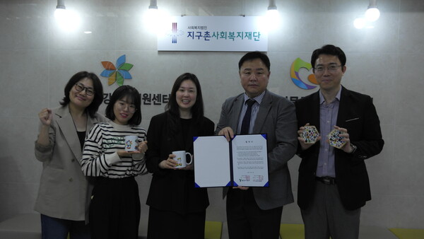 ▲ 용인도시공사, 용인시가족센터 업무협약 체결 모습.
