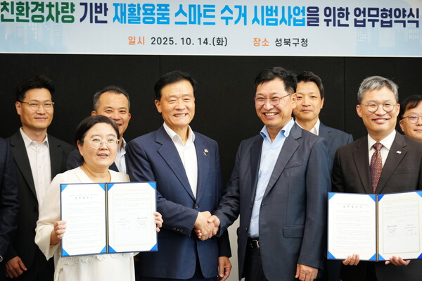 ▲ 이승로 성북구청장(왼쪽)과 현대자동차 국내판매사업부장 김승찬 전무가 기념촬영을 하고 있다.