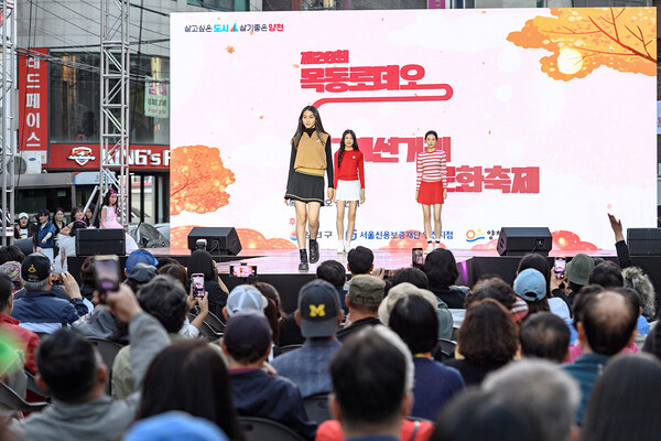 ▲ 지난해 목동로데오 패션거리 문화축제 패션쇼 전경.