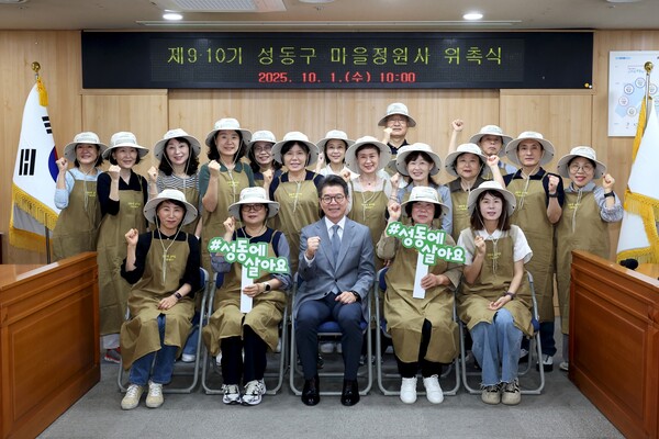 ▲ 지난 1일 ‘제9·10기 마을정원사 위촉식’ 모습.