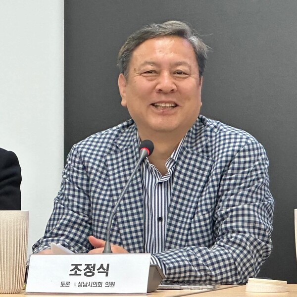 ▲ 성남시의회 조정식 의원.