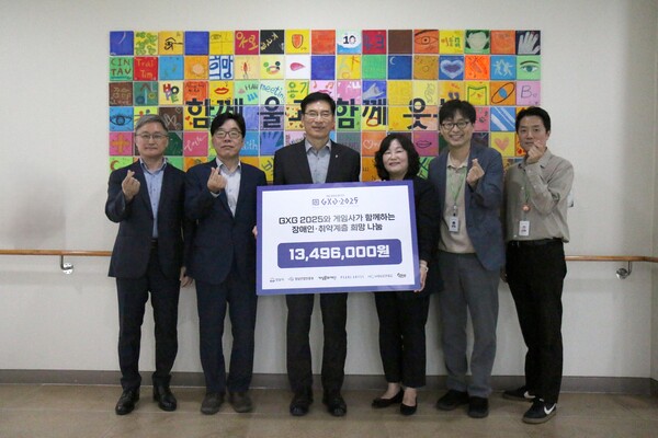 ▲ 성남산업진흥원과 게임문화재단 나눔 모습.