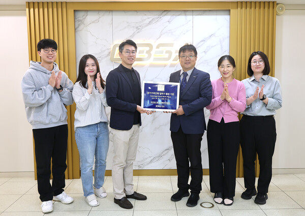 ▲ 경과원, 경기가족친화기업 인증 획득 기념사진.