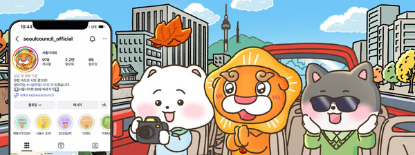 ▲ 서울특별시의회 SNS 채널아트.