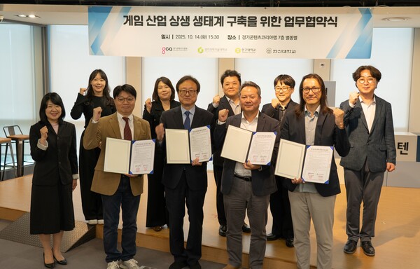 ▲ 신구대학교 이동원 산학협력단장, 한신대학교 문철수 부총장, 경콘진 권순민 미래산업본부장, 경기과학기술대학교 최인대 입학처장.