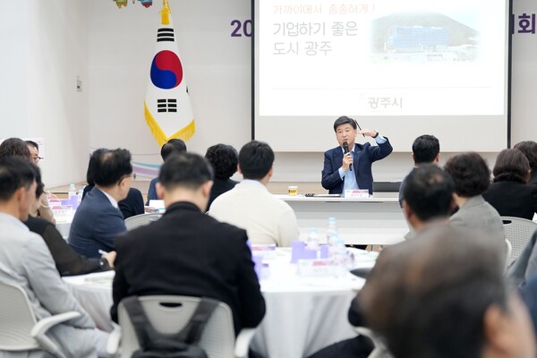 ▲ 방세환 광주시장이 '기업 정책 간담회'를 주재하고 있다.