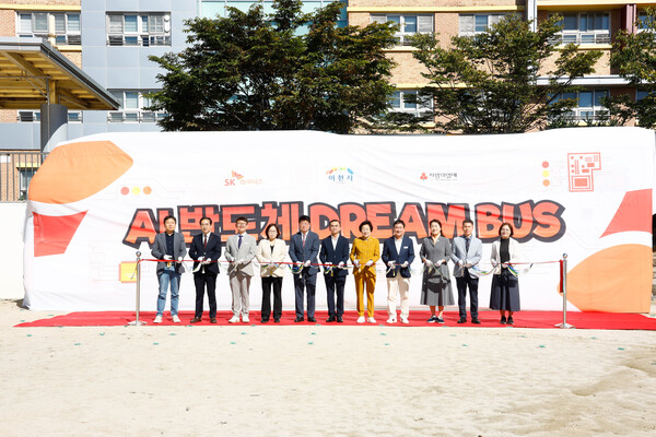 ▲ 이천시와 SK하이닉스 'AI반도체 드림 버스' 전달식 개최 모습.