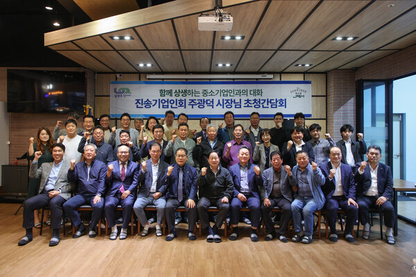 ▲ 남양주시 '찾아가는 현장 간담회' 참석자들 기념촬영 모습.