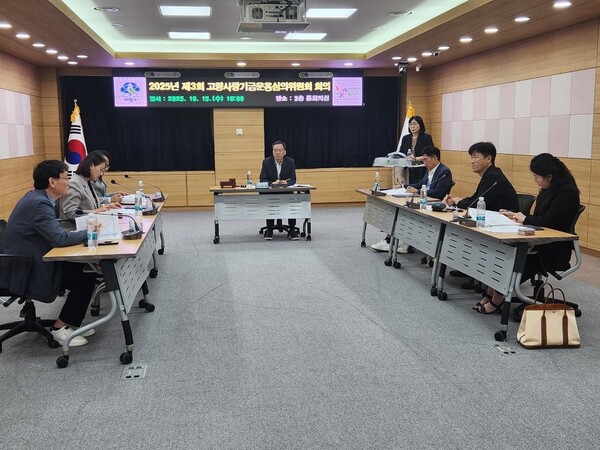 ▲ 고향사랑기금운용심의위원회.