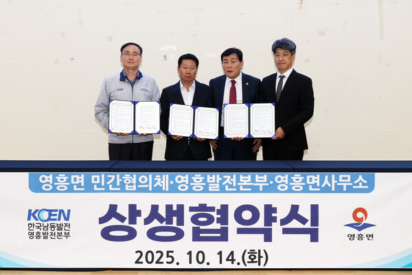 ▲ 영흥면 민간협의체-영흥발전본부-영흥면사무소간 상생협약식.