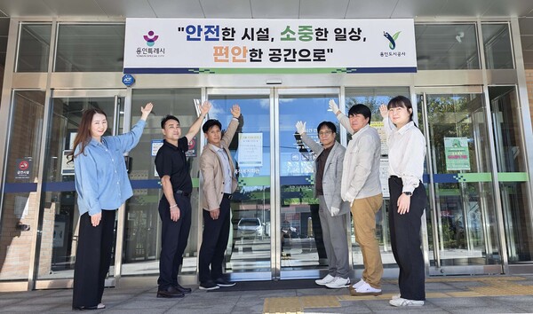 ▲ 용인도시공사 시설운영본부, 대표 슬로건 선정 기념사진.