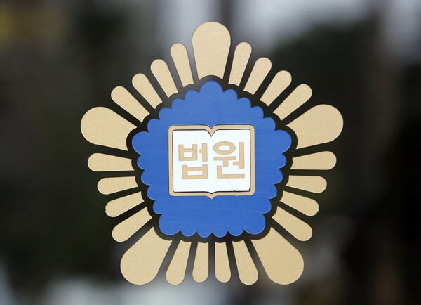 ▲ 법원 이미지. (사진=뉴시스 DB)