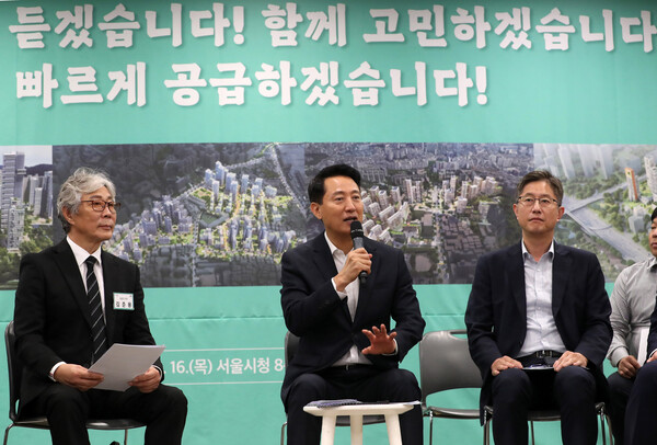▲ 오세훈 서울시장이 16일 오전 서울시 중구 서울시청 간담회장에서 열린 서울시-서울시 정비사업 연합회 '주택공급 활성화를 위한 민·관정책협의회'에서 모두 발언을 하고 있다. /뉴시스